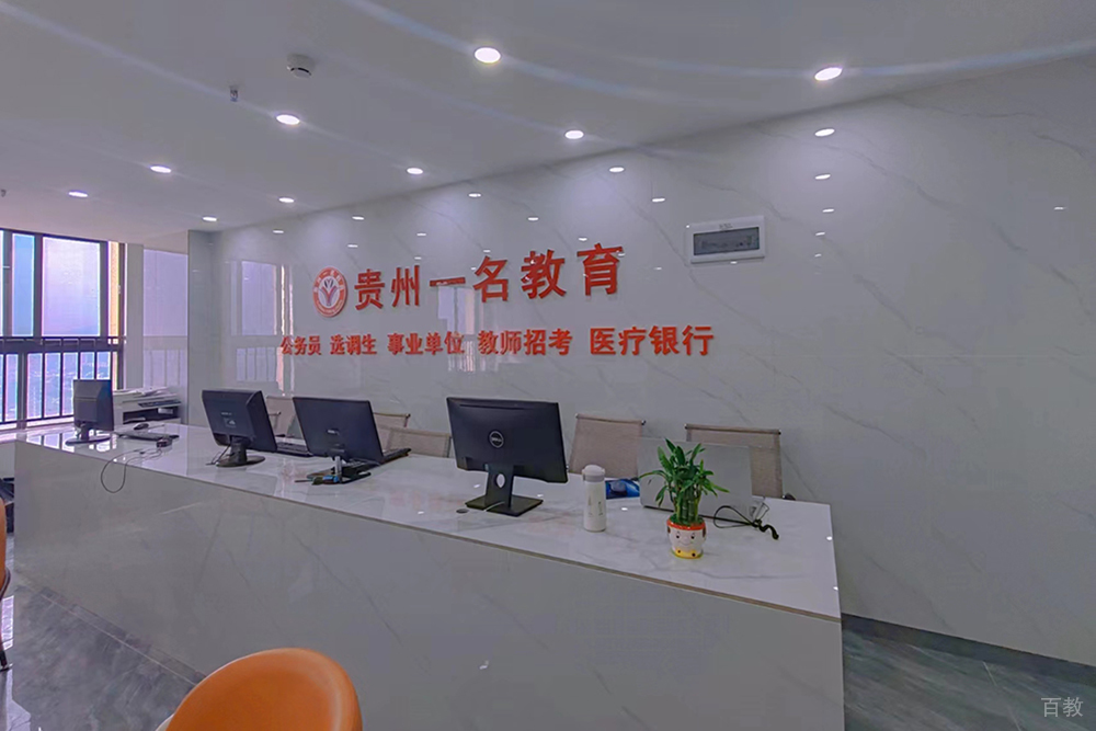 接待前台