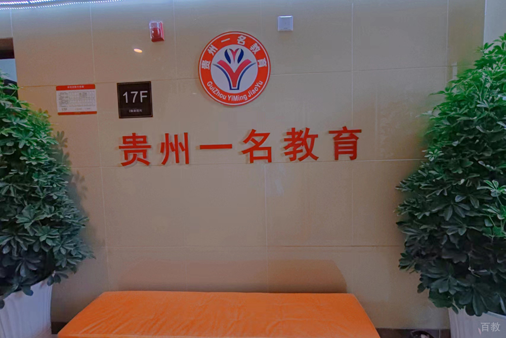 校区环境