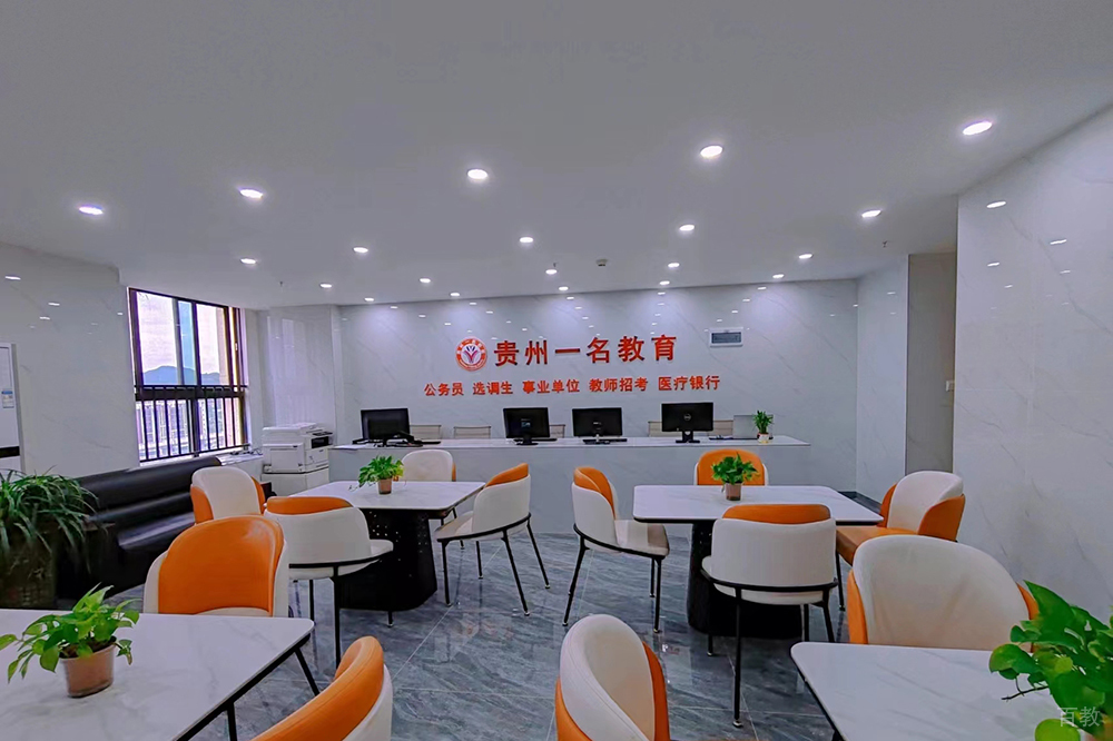 前台环境展示