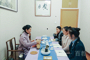 长沙馨月茶艺_学茶艺