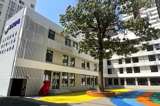 北京为学益国际教育_校区操场环境展示