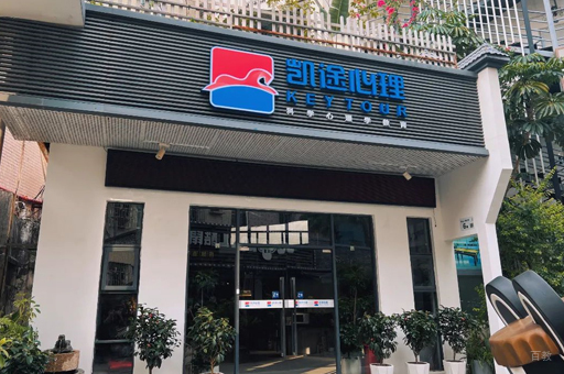 校区教学环境展示