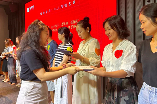 校区学员毕业典礼