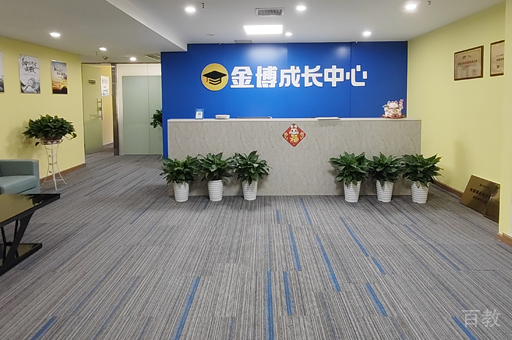 校区前台接待区环境展示