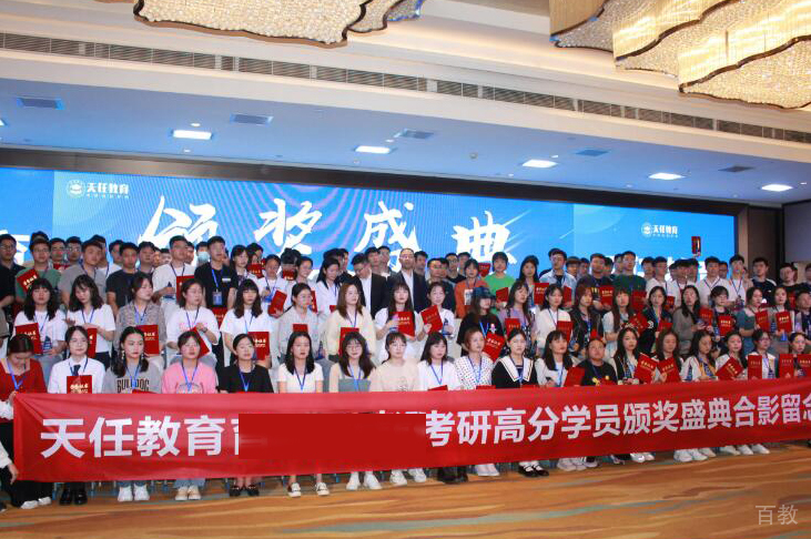 学员合照
