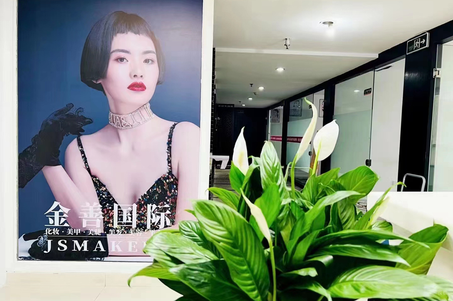 郑州金善化妆学校_校内环境