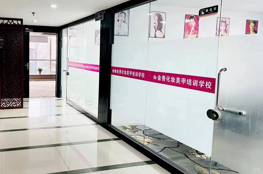 郑州金善化妆学校_校区走廊