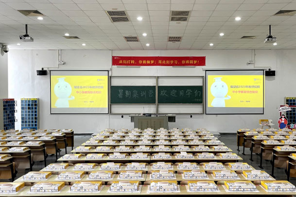 厦门学赞教育_教室环境