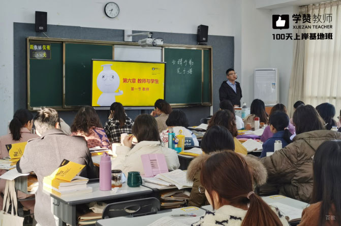 厦门学赞教育_上课氛围