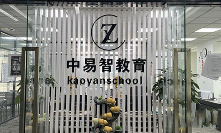学校前台
