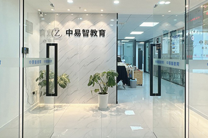 学校环境