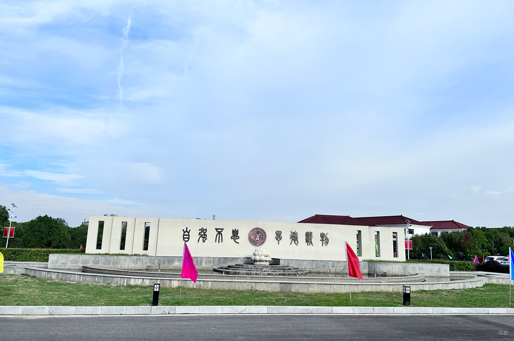 学校环境