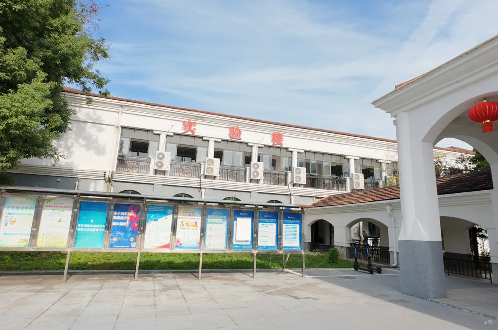 学校教学楼