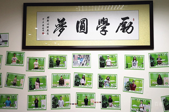 留学