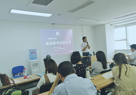 学员上课氛围