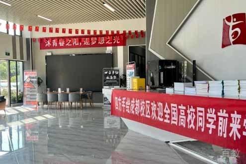 学校相册