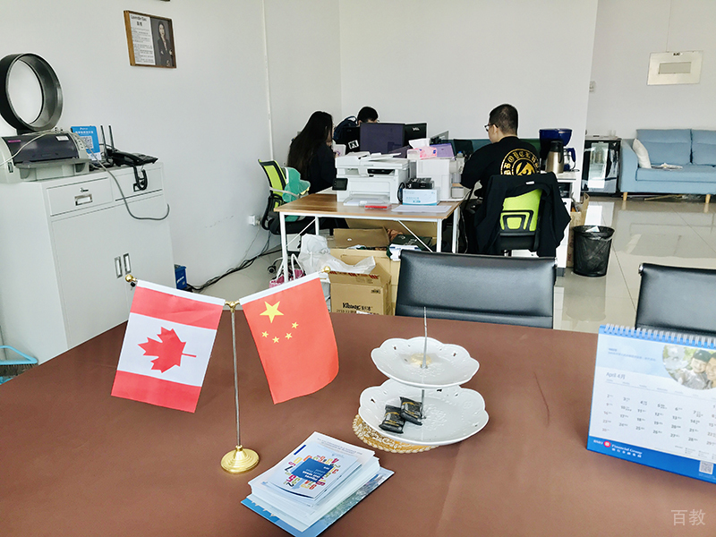 北京尚峰教育_办公区域