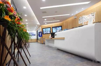深圳新东方国际教育_前台