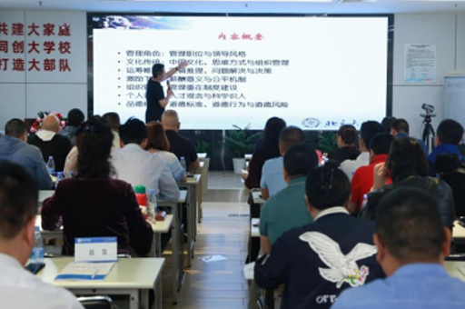 北京小飞蓬国际教育校区学员课堂上课场景展示