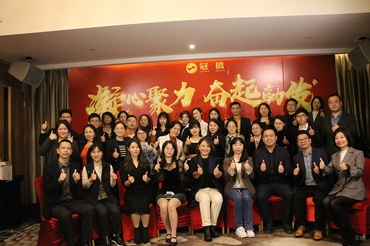 教师合照