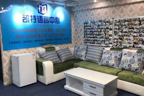 上海凯特教育_学校相册
