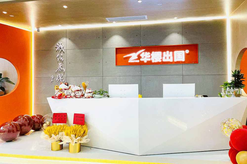 校区环境