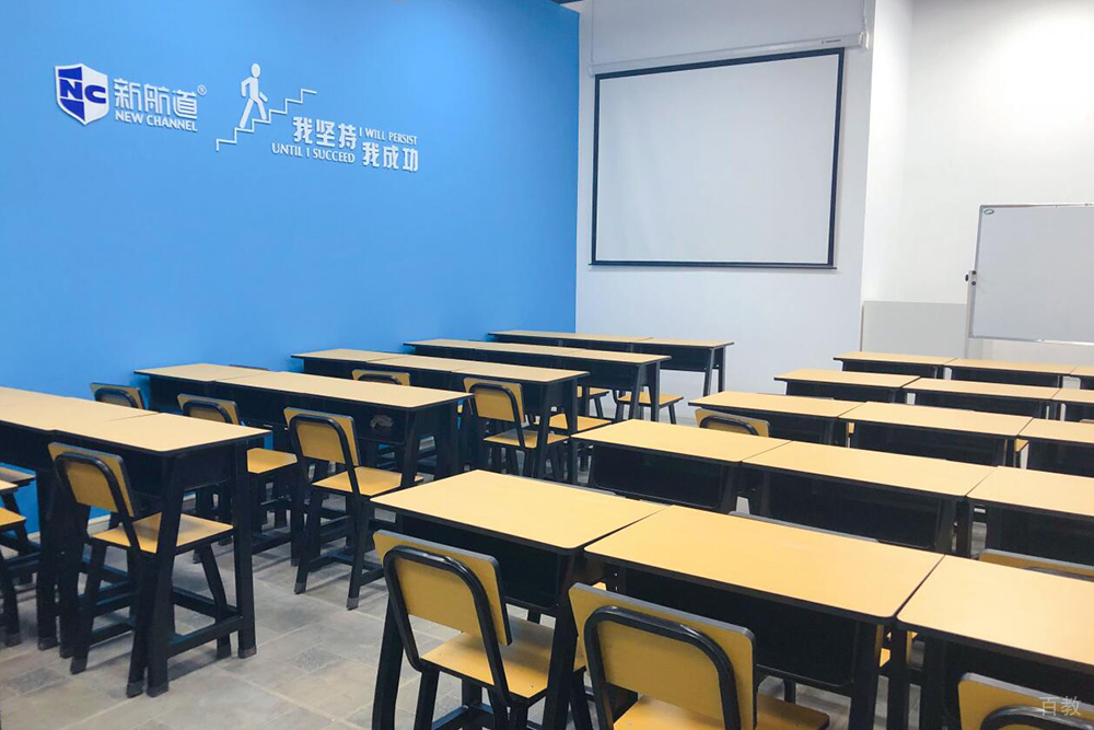 昆明新航道_教室环境