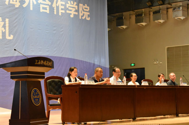上海外国语大学海外合作学院国际本科_学校环境照片图