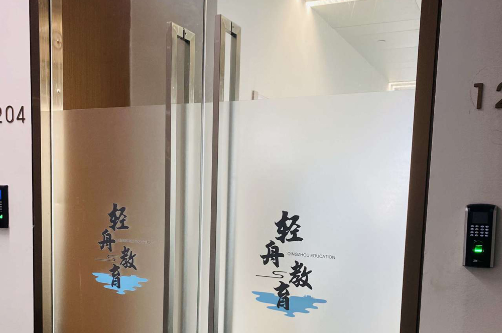 教学环境