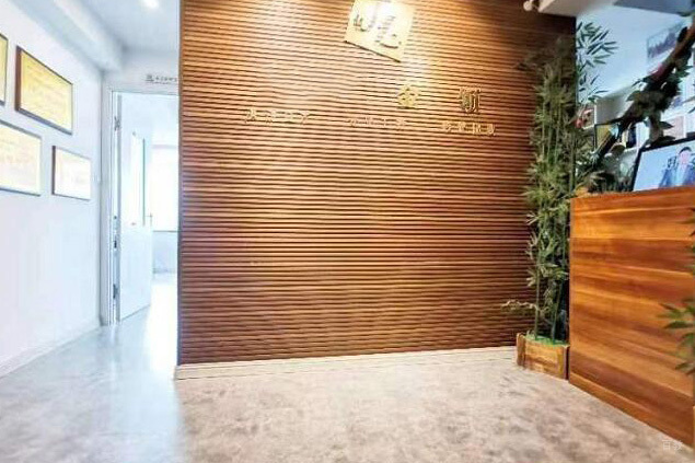 学校前台
