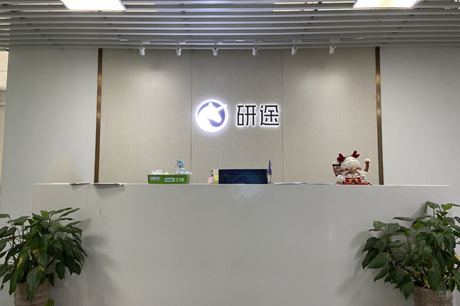 学校大厅
