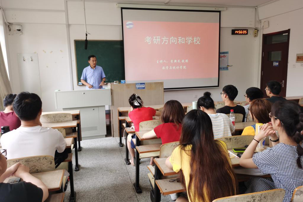 学员上课状态