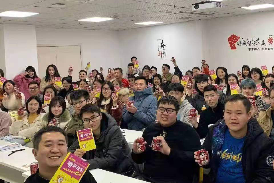 学员合照