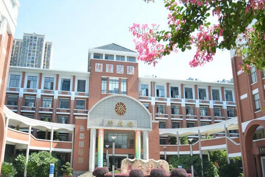 校园环境