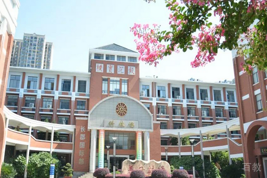 校园环境