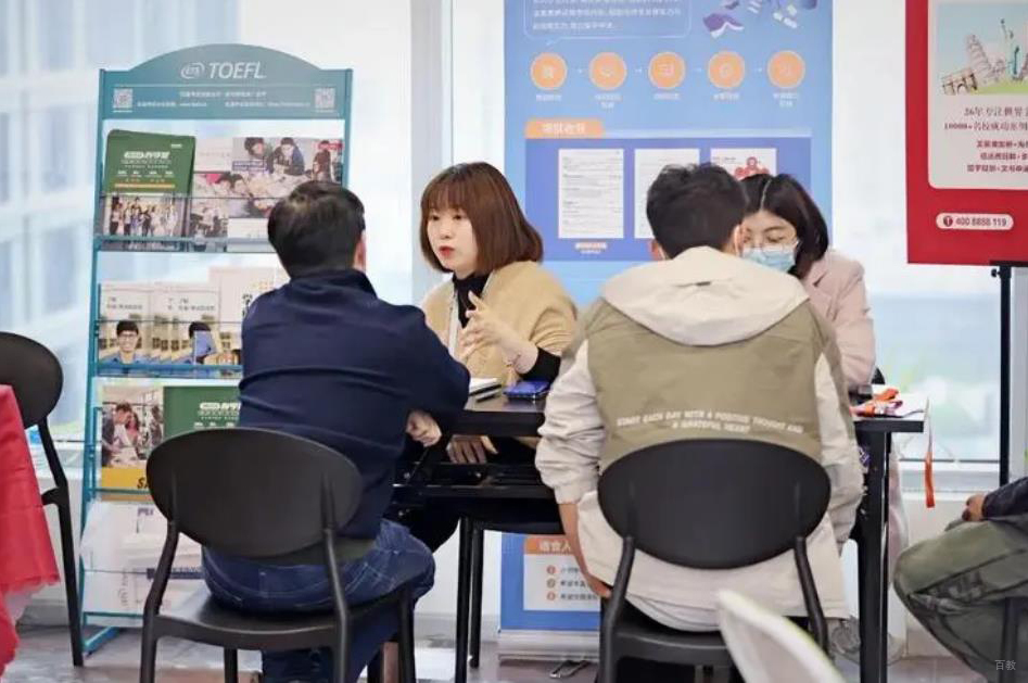学员咨询