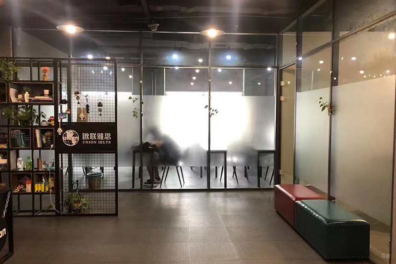 学校环境
