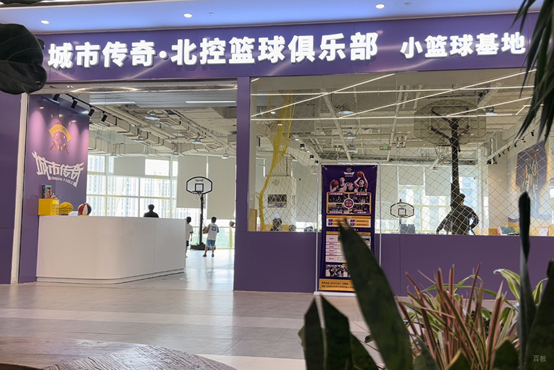 校外环境