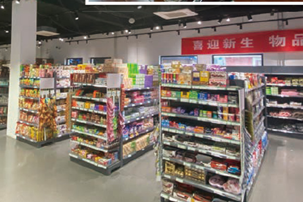 北京中央财经大学国际本科_学校超市