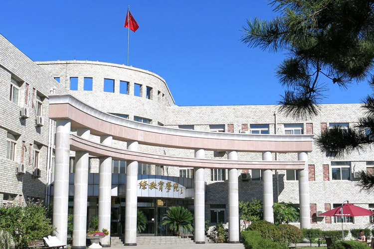 沈阳师范大学国际教育学院_学院教学楼