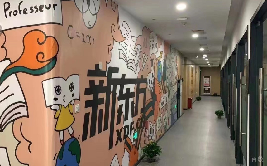 学校环境照片