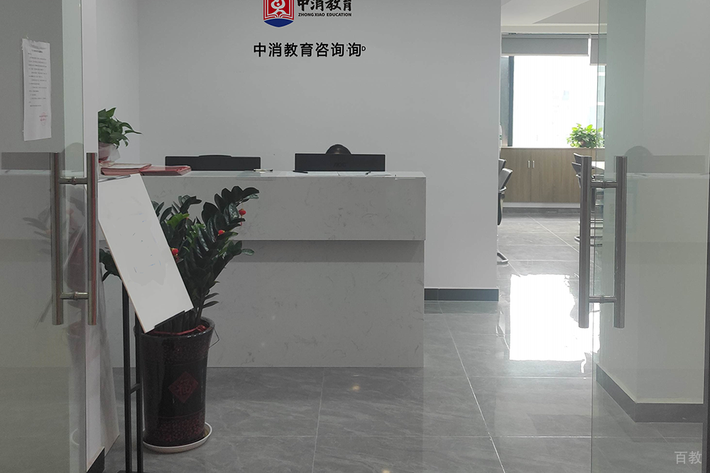 长沙安远消防培训_前台环境