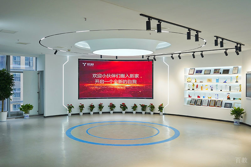 荣誉展厅