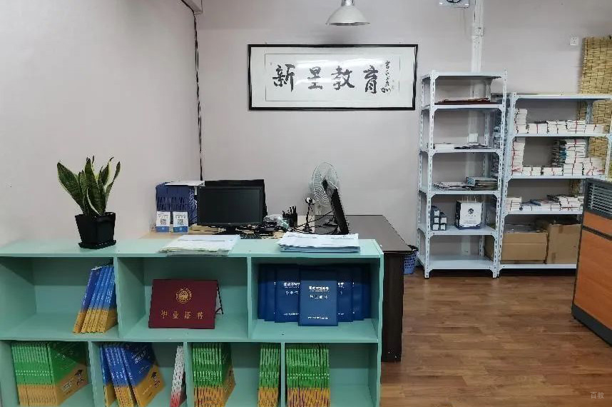 泉州新星培训学校_校区环境