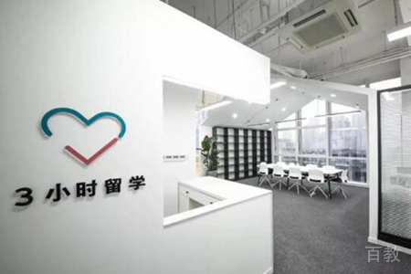 学校大厅环境