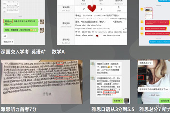 学员反馈