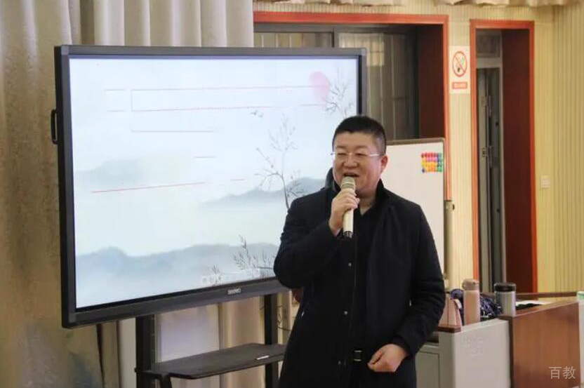老师上课