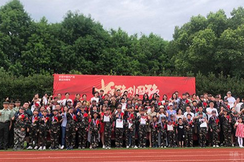 学校相册