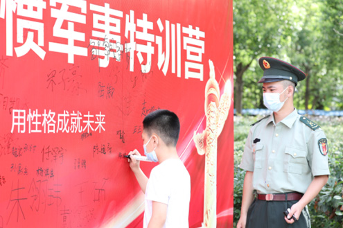 上海领学好习惯少年特训营_学校相册