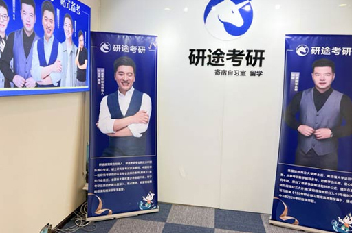 校区教学环境展示